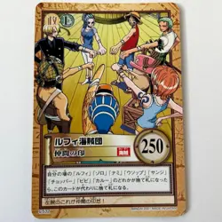 One Piece Hyper Battle C532 LUFFY CREW SCARCE EARLY CARD BANDAI Japan - Image 1