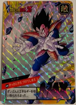 Carte Dragon Ball Z Super Battle Card 785 DBZ Carddass Hondan CCG - Image 3