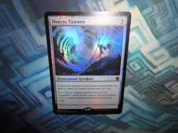 MTG Magic Foil Russian Ugin's Nexus EX/LP+ Khans of Tarkir - Image 3