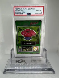 1997 Pokemon Japanese Meiji Vileplume Promo Foil Card PSA 8! - Image 1