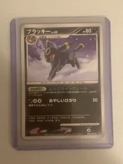 Pokemon - TCG: Umbreon - Moonlit Pursuit DP4 No.057 DPBP#164 - 1st Edition - Jpn - Image 1