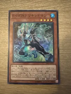 YUGIOH OCG ELEMENTAL HERO LIQUID SOLDIER DP23-JP013 SUPER JAPANESE LP - Image 1