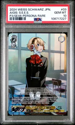 Weiss Schwarz Japanese Persona 3 Aigis S.E.E.S P3/SE46 Persona Rare PSA 10 - Image 1