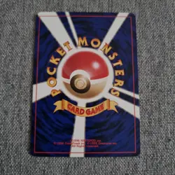 Japanese Dark Flaaffy Neo Destiny Old Back Near MINT Original Pokemon Card WOTC - Image 2