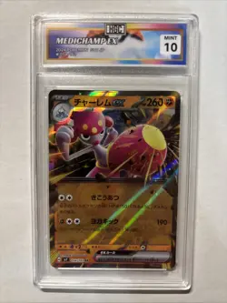 2024 Japanese Pokemon Medichamp Ex #54 HGC 10 (sb4) - Image 1
