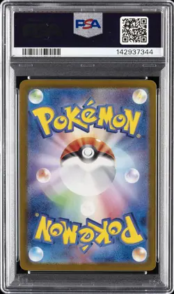 2023 POKEMON JPN SV2A-POKEMON 151 SPECIAL ART RARE #203 ALAKAZAM EX PSA 10 - Image 2