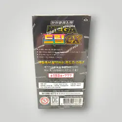 M2a Pokemon MEGA Dream ex High Class Pack Booster Box – Korean - Image 3