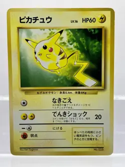Pikachu No.025 Toyota Auto Campaign Promo Japanese Pokemon Card MP - Image 1