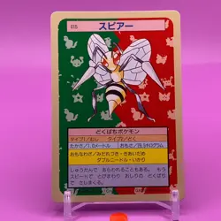 Beedrill No.015 Pokemon Card Topsun 1995 Japanese Japan Nintendo Anime F/S - Image 1