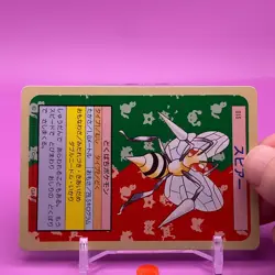 Beedrill No.015 Pokemon Card Topsun 1995 Japanese Japan Nintendo Anime F/S - Image 2