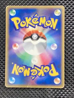 Pikachu 057/ADV-P Promo 2004 Pokemon Card Japanese #U04 - Image 2