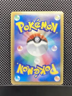 Mew ex 024/020 SR Shiny Collection 2013 SC Pokemon Card Japanese #L1Z - Image 2