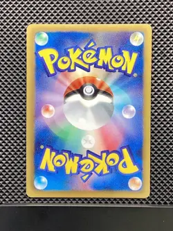 Reshiram 020/093 EX Battle Boost 2013 EBB Pokemon Card Japanese #3EG - Image 2