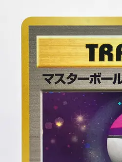 Master Ball Holo Quick Starter Gift Set 1998 Japanese Pokemon Card LP! - Image 4