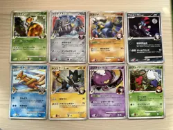 Japanese SP Gym Trainer Holo Rares Pokemon Job Lot Cards Pt (8 Cards) - Image 1