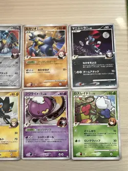 Japanese SP Gym Trainer Holo Rares Pokemon Job Lot Cards Pt (8 Cards) - Image 3