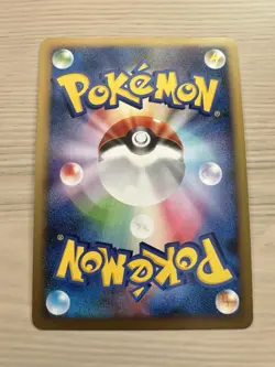 Japanese SP Gym Trainer Holo Rares Pokemon Job Lot Cards Pt (8 Cards) - Image 5