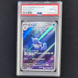 PSA 10 Wartortle AR 171/165 SV2a Pokemon 151 2023 Japanese Card GEM MINT - Image 1
