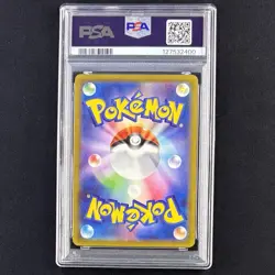 PSA 10 Wartortle AR 171/165 SV2a Pokemon 151 2023 Japanese Card GEM MINT - Image 2