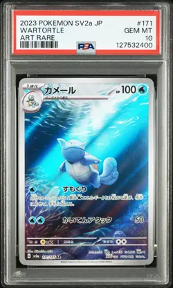 PSA 10 Wartortle AR 171/165 SV2a Pokemon 151 2023 Japanese Card GEM MINT - Image 3
