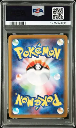 PSA 10 Wartortle AR 171/165 SV2a Pokemon 151 2023 Japanese Card GEM MINT - Image 4
