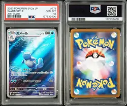 PSA 10 Wartortle AR 171/165 SV2a Pokemon 151 2023 Japanese Card GEM MINT - Image 5