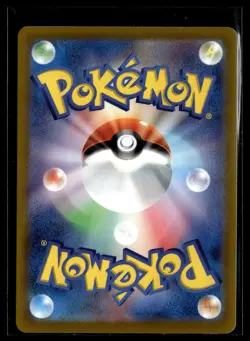 JP Pokemon TCG S6a: Eevee Heroes #035/069 Espeon V - Image 2