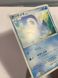 Pokemon Card / Carte Piplup Promo 008/DP-P - Image 5