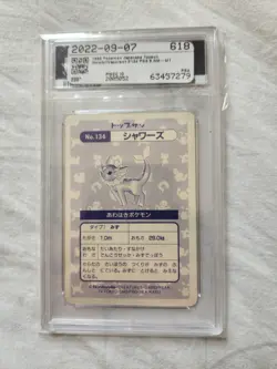 Vaporeon Topsun 1995 Prism Holo PSA 8 Blue Back Pokemon - Image 2
