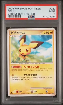 2008 POKEMON JPN STORMFRONT 1ST ED #023 PICHU PSA 9 - Image 1
