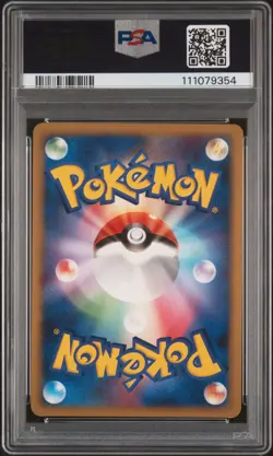 2008 POKEMON JPN STORMFRONT 1ST ED #023 PICHU PSA 9 - Image 2
