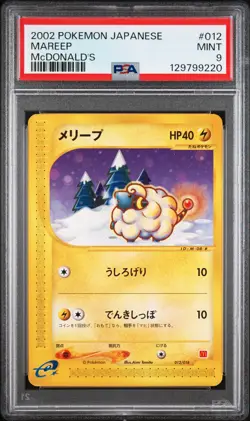 2002 POKEMON JPN MCDONALD'S #012 MAREEP PSA 9 - Image 1