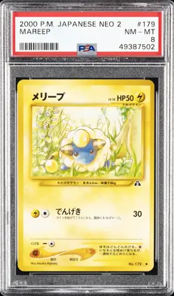 2000 POKEMON JPN NEO 2 #179 MAREEP PSA 8 - Image 1