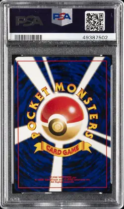 2000 POKEMON JPN NEO 2 #179 MAREEP PSA 8 - Image 2