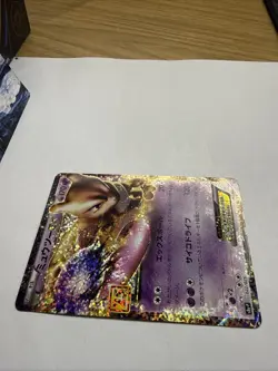 Mewtwo EX 022/025 s8a-P 25th Anniversary Japanese Pokemon [NM] (2) - Image 3