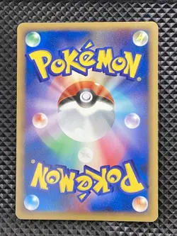 Brock's Marshtomp 008/019 VS Pack: Sea's Manaphy 2006 Pokemon Japanese #9E1 - Image 2