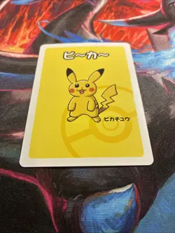 Pikachu Japanese Pokemon TCG Old Maid Super High Tension Mint Condition Vol 1 - Image 2