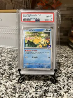 Psyduck 262/SV-P Gym Promo Pack 10 Sv-p Promo Pokemon Japanese PSA 10 - Image 1