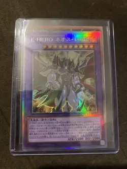 Yugioh Card SUDA-JP031 Evil HERO Neos Lord | Ghost rare Japanese - Image 1