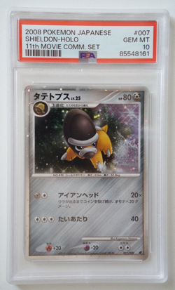 Pokemon Cards - Japanese Shieldon 11th Movie Promo 007/009 PSA 10 - Image 1