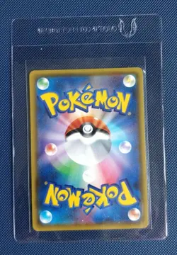 Pokemon Cards - Japanese Malamar VMAX 071/096 Near Mint - Image 2