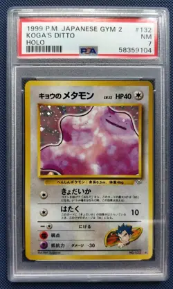 Pokemon Cards - Japanese Koga's Ditto 132 PSA 7 - Image 1