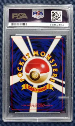 Pokemon Cards - Japanese Koga's Ditto 132 PSA 7 - Image 2