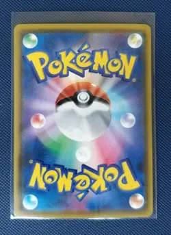 Pokemon Cards - Japanese Orbeetle VMAX 009/100 Near Mint - Image 2