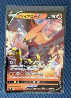 Pokemon Cards - Japanese Talonflame V 016/100 NM - Image 1