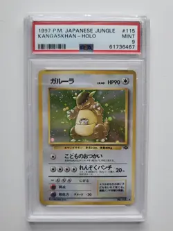 Pokemon Cards - Japanese Kangaskhan 115 PSA 9 - Image 1