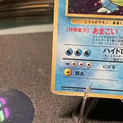 [LP/MP]Blastoise No.009 Japanese Pokemon Card base set Vintage - Image 5