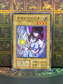 Yugioh- Maiden of the Moonlight - booster4 common No Ref oldschool - Image 1