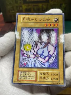 Yugioh- Maiden of the Moonlight - booster4 common No Ref oldschool - Image 2