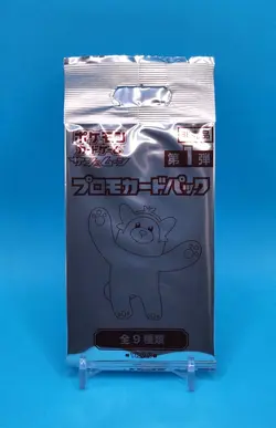 Pokemon Card Japanese - Gym Promo Pack Vol.1 SM-P - 1 Card - Factory Sealed - Image 1